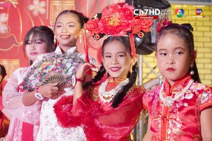 สีสันประกวดธิดาน้อยแห่งดวงจันทร์ สืบสานไหว้พระจันทร์ ที่ จ.ยะลา