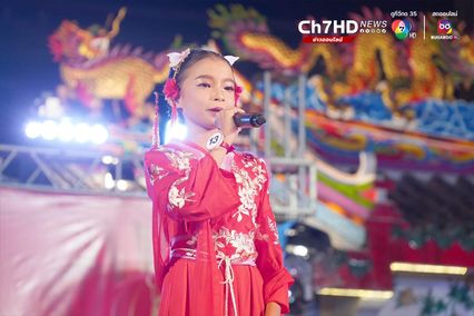 สีสันประกวดธิดาน้อยแห่งดวงจันทร์ สืบสานไหว้พระจันทร์ ที่ จ.ยะลา