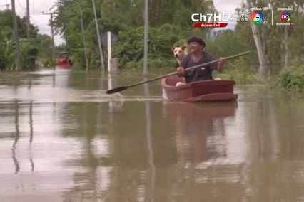 ภาพเก่าเล่าเรื่อง : 23 กันยายน 2533 เรือล่มเขื่อนอุบลรัตน์ นักศึกษาจมบาดาล 29 ชีวิต