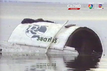 ภาพเก่าเล่าเรื่อง : 23 กันยายน 2533 เรือล่มเขื่อนอุบลรัตน์ นักศึกษาจมบาดาล 29 ชีวิต