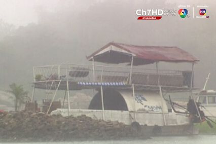 ภาพเก่าเล่าเรื่อง : 23 กันยายน 2533 เรือล่มเขื่อนอุบลรัตน์ นักศึกษาจมบาดาล 29 ชีวิต