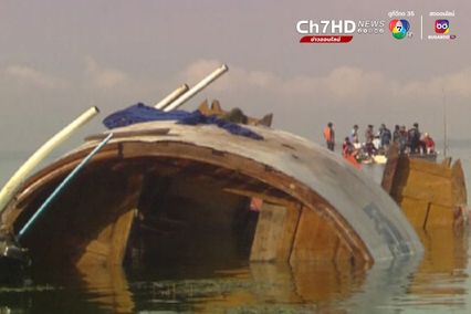 ภาพเก่าเล่าเรื่อง : 23 กันยายน 2533 เรือล่มเขื่อนอุบลรัตน์ นักศึกษาจมบาดาล 29 ชีวิต