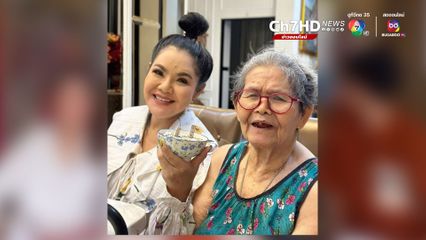 ฮาย อาภาพร ทำบุญขอโชค เผยเลขมงคล จุดธูปเสี่ยงโชค แฟน ๆ แห่คอมเมนต์