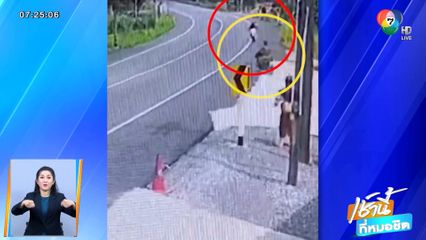 หนุ่มชาวกัมพูชา ขี่รถ จยย.ชนไรเดอร์ กระจายเต็มถนน จ.ระยอง