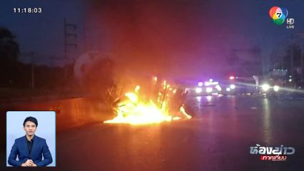 รถบรรทุกก๊าซชนรถบรรทุกหิน จ.นครราชสีมา