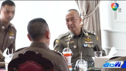 เรื่องเมาท์ชาวเน็ต : ตำรวจกินมื้อเที่ยง