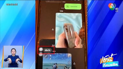 เปิดมือถือเด็ก14 พบคลิปซ้อมยิงปืน