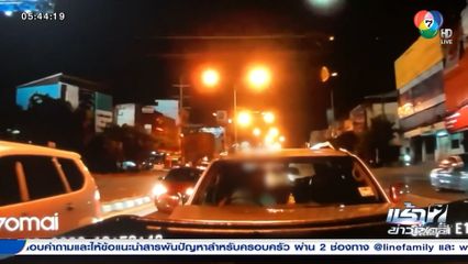 จับแล้ว คนขับรถอเนกประสงค์ ชนดะกลางแยกไฟแดง จ.นครราชสีมา