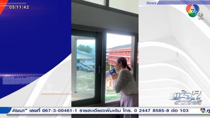 เกรดออกแล้วว้าวุ่นเลย