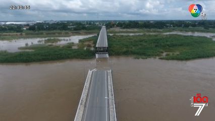 สะพานวังแขม พังถล่มลงแล้ว อ.คลองขลุง จ.กำแพงเพชร