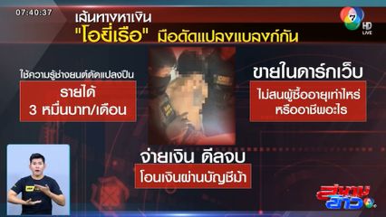 รวบคนขายแบลงก์กัน ทูตมรณะคร่า 2 ชีวิต