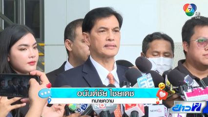 เรื่องเมาท์ชาวเน็ต :  มวยยก 6 วิกหมอชิต