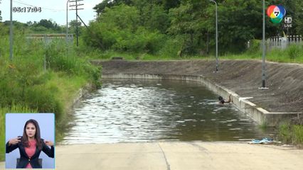 ร้องน้ำท่วมอุโมงค์ทางลอดรถไฟ จ.ขอนแก่น