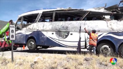 อุบัติเหตุรถบัสพลิกคว่ำทางตอนใต้ของเม็กซิโก