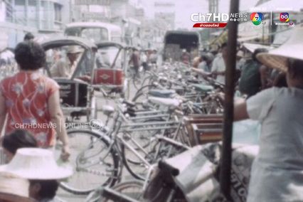 ภาพเก่าเล่าเรื่อง : ปี 2526 วิถีชาวโคราช ดินแดนต้นกำเนิดสามล้อถีบ