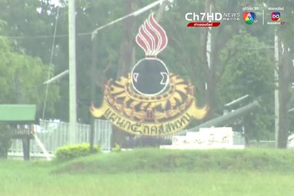 ภาพเก่าเล่าเรื่อง : 25 ตุลาคม 2544 คลังสรรพาวุธระเบิด สะเทือนปากช่อง