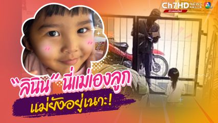 พนักงานมาส่งพัสดุ ถามหาคุณแม่ ลูกสาวสุดที่รักตอบทันควัน “แม่ตายแล้ว” ทำเอาพนักงานอึ้ง! ที่แท้แม่แค่ไปเข้าห้องน้ำเองลูก