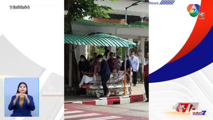 รอฟังความเห็นแพทย์ หาก ทักษิณ รักษาตัวเกิน 22 ต.ค.