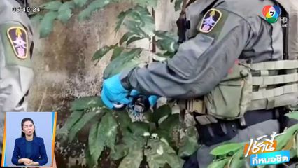 หนุ่มต่อยแพ้ ควักระเบิดสังหารขู่ ถูกปัดหล่นพื้นหวิดบึ้ม ! จ.นครศรีธรรมราช