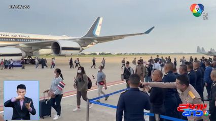 แรงงานไทยชุดที่ 4 กลับถึงมาตุภูมิแล้ว