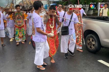 เริ่มแล้วถือศีลกินผักภูเก็ตคึกคัก ม้าทรงใช้อาวุธทิ่มแทงร่างกายร่วมพิธีศักดิ์สิทธิ์ “อิ้วเก้ง”