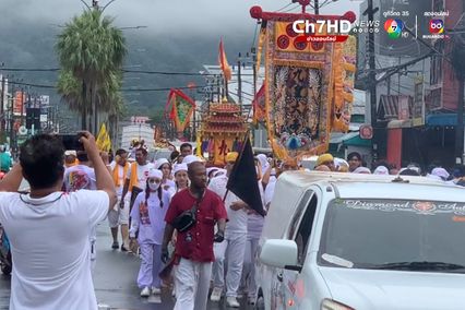 เริ่มแล้วถือศีลกินผักภูเก็ตคึกคัก ม้าทรงใช้อาวุธทิ่มแทงร่างกายร่วมพิธีศักดิ์สิทธิ์ “อิ้วเก้ง”