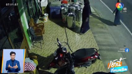 วงจรปิดจับภาพ 2 โจรสาวแสบ ย่องขโมยถังไอศกรีม จ.ยะลา