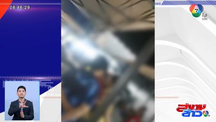 เหยื่อเชื่อว่า โต๊ะพนันแบริ่ง ที่แท้เป็นมิจฉาชีพ