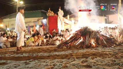 ม้าทรงเดินลุยไฟ ประเพณีกินเจเมืองตรัง ประชาชนร่วมงานคึกคัก