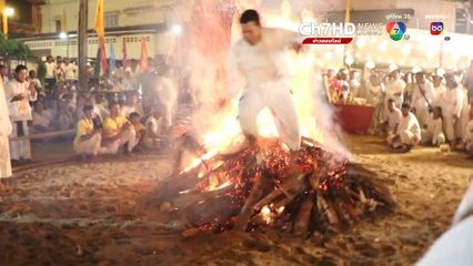 ม้าทรงเดินลุยไฟ ประเพณีกินเจเมืองตรัง ประชาชนร่วมงานคึกคัก