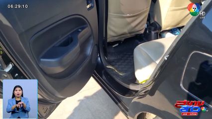 ภาพเป็นข่าว : ผงะ งูเห่าเลื้อยผ่านขาในรถ จ.อุดรธานี