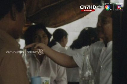 ภาพเก่าเล่าเรื่อง : ปี 2523 ย้อนก๋วยเตี๋ยวเรือ อนุสาวรีย์ชัยฯ