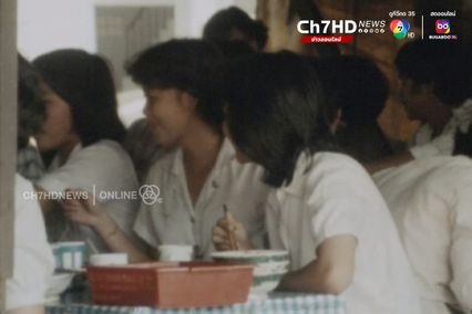 ภาพเก่าเล่าเรื่อง : ปี 2523 ย้อนก๋วยเตี๋ยวเรือ อนุสาวรีย์ชัยฯ