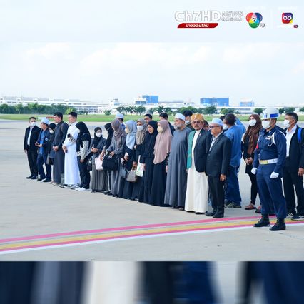 กองทัพอากาศจัดเครื่องบิน C-130 เคลื่อนร่างจุฬาราชมนตรี