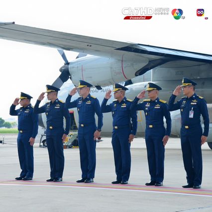 กองทัพอากาศจัดเครื่องบิน C-130 เคลื่อนร่างจุฬาราชมนตรี