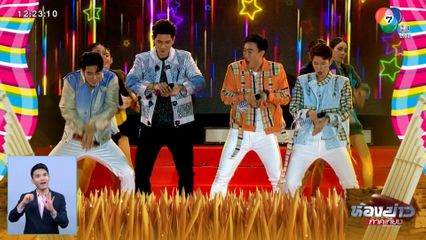 7 สีคอนเสิร์ตออนทัวร์ พร้อมกลับมาเสิร์ฟความสนุกให้คุณผู้ชม