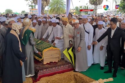 ในหลวง โปรดเกล้าฯ พระราชทานดินฝังศพ จุฬาราชมนตรี ขณะที่ชาวไทยมุสลิม ร่วมละหมาดญะนาซะห์-พิธีฝังศพ