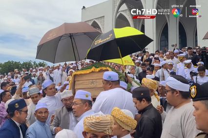 ในหลวง โปรดเกล้าฯ พระราชทานดินฝังศพ จุฬาราชมนตรี ขณะที่ชาวไทยมุสลิม ร่วมละหมาดญะนาซะห์-พิธีฝังศพ