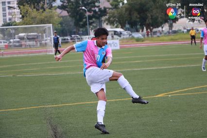 ภาพการแข่งขัน ขอนแก่นพัฒนศึกษา 4-7 สวนกุหลาบวิทยาลัย 7HD ปี 2023