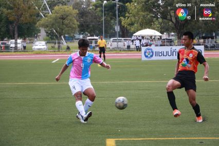 ภาพการแข่งขัน ขอนแก่นพัฒนศึกษา 4-7 สวนกุหลาบวิทยาลัย 7HD ปี 2023