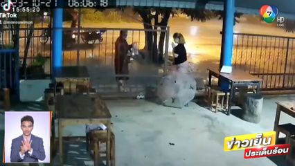 สาวใจบุญโพสต์คลิปพระสงฆ์เดินบิณฑบาตกลางสายฝน จ.กาญจนบุรี