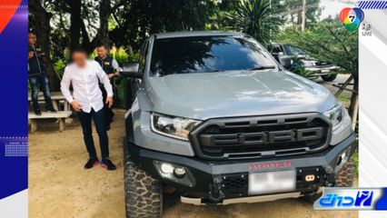 จับนายกเทศมนตรีตำบลตลุกดู่ เรียกรับสินบน 600,000 บาท จ.อุทัยธานี