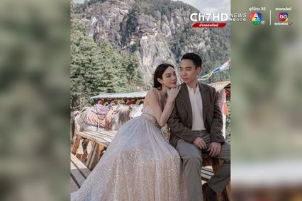 เมย์ พิชญ์นาฏ ปล่อยภาพ Pre Wedding สุดหวานฉ่ำ กับไฮโซบิ๊ก อัครวัชร