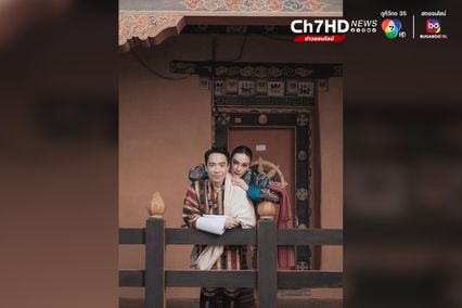 เมย์ พิชญ์นาฏ ปล่อยภาพ Pre Wedding สุดหวานฉ่ำ กับไฮโซบิ๊ก อัครวัชร