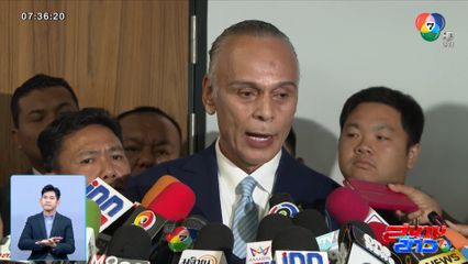 ชาดา สั่งลูกเขยลาออกจากตำแหน่ง หลังถูกจับพร้อมพวก