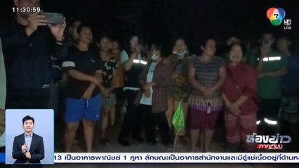 ชาวบ้านลุกฮือ ขวางการฝังกลบเนื้อหมูเถื่อน จ.ปราจีนบุรี