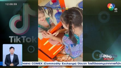 มันไม่น่ารักตรงไหนลูก? เมื่อคุณแม่ทำผมให้ลูกสาว คิดว่าจะชอบ ที่ไหนได้ร้องไห้โฮ