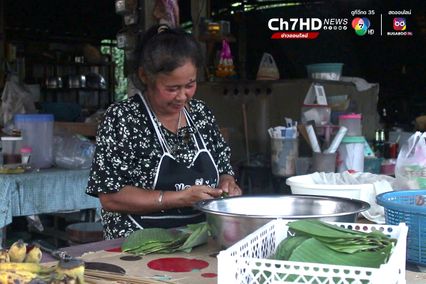 สืบสานประเพณี ขอทานข้าวต้มมัดทำบุญออกพรรษา