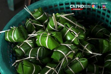 สืบสานประเพณี ขอทานข้าวต้มมัดทำบุญออกพรรษา