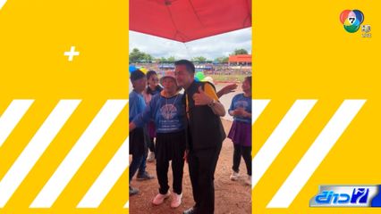 เรื่องเมาท์ชาวเน็ต : ไม่พกเมียมาด้วย